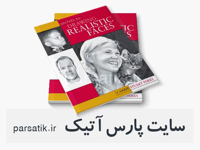 طراحی و نقاشی پارس آتیک طراحی و نقاشی پارس آتیک